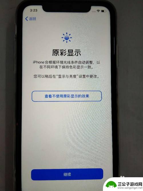 iphone手机怎么激活? 如何激活新iPhone苹果手机