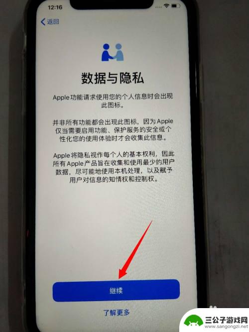 iphone手机怎么激活? 如何激活新iPhone苹果手机