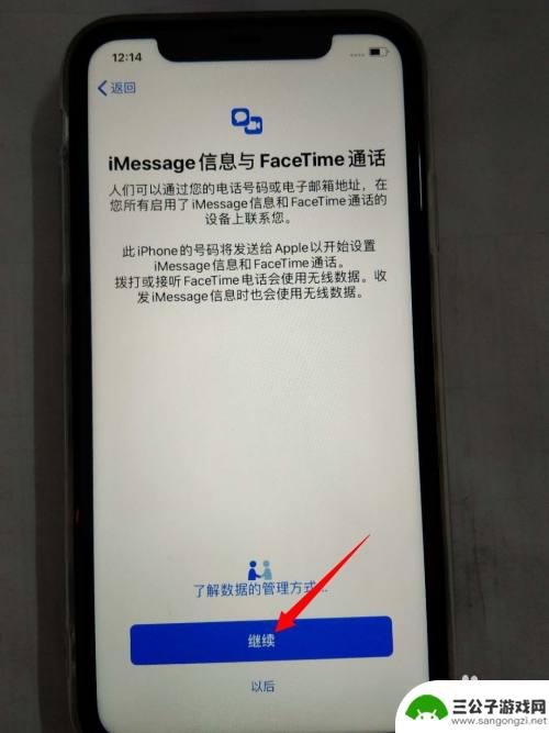 iphone手机怎么激活? 如何激活新iPhone苹果手机