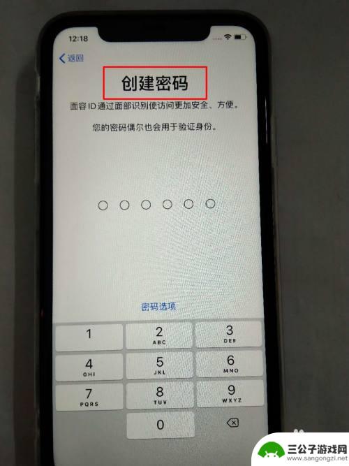 iphone手机怎么激活? 如何激活新iPhone苹果手机