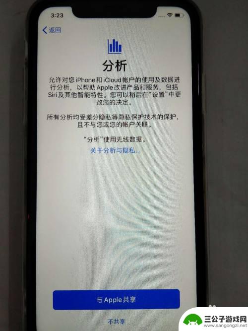 iphone手机怎么激活? 如何激活新iPhone苹果手机