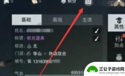 无名江湖礼包码在哪里兑换 无名江湖兑换码分享