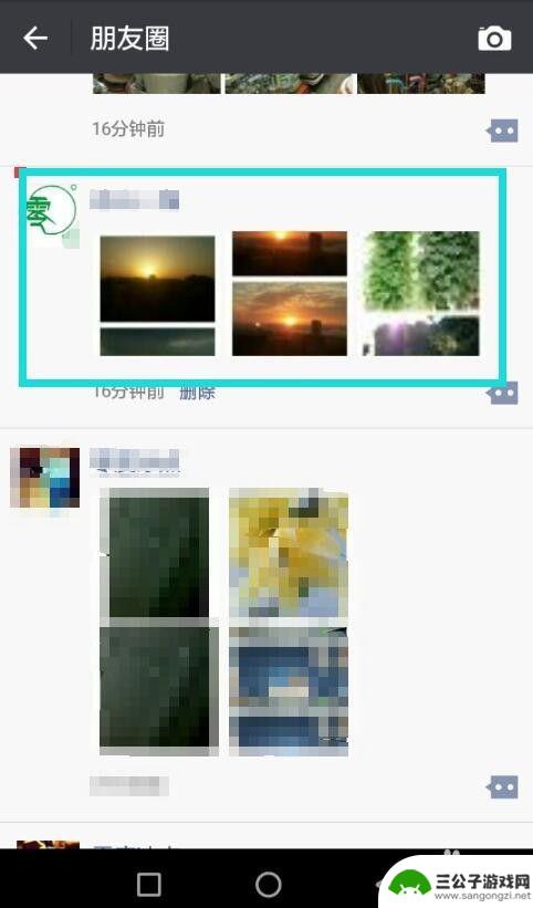 拼图天花板怎么发朋友圈 怎样在微信朋友圈同时发送多张拼图照片