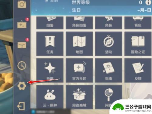 原神音频api兼容模式要开启吗 原神音频API接口使用方法