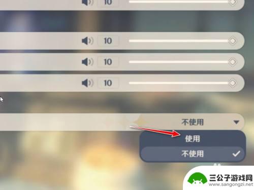 原神音频api兼容模式要开启吗 原神音频API接口使用方法