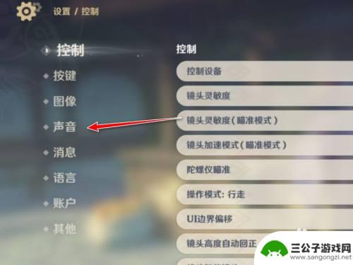 原神音频api兼容模式要开启吗 原神音频API接口使用方法