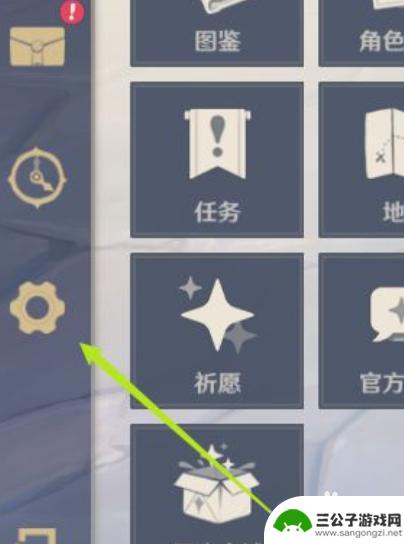 原神可以通过邮箱登录吗 原神邮箱登录教程