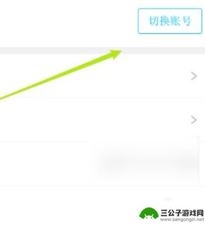原神可以通过邮箱登录吗 原神邮箱登录教程