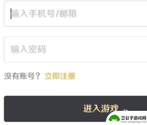 原神可以通过邮箱登录吗 原神邮箱登录教程