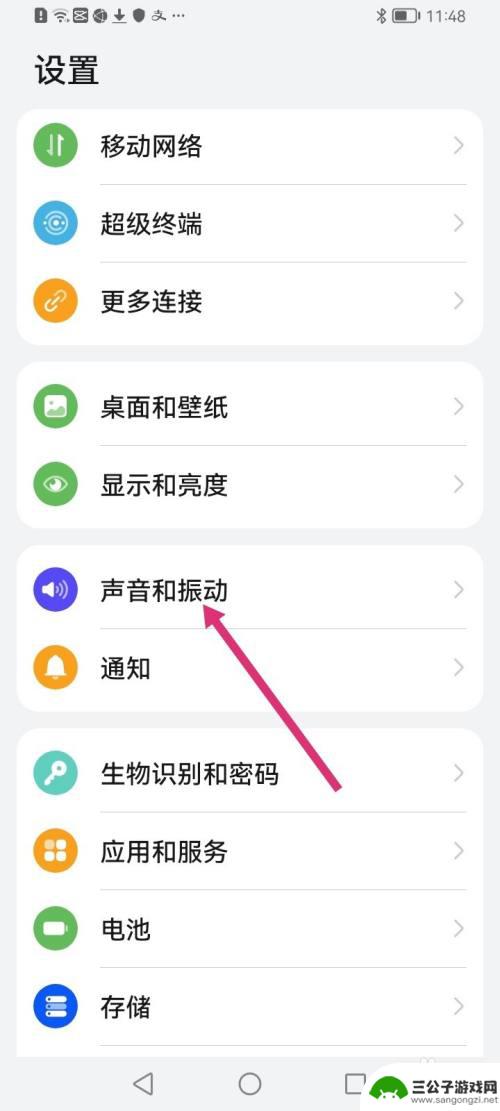 华为手机铃声越来越大怎么设置 华为手机如何调整声音模式为响铃