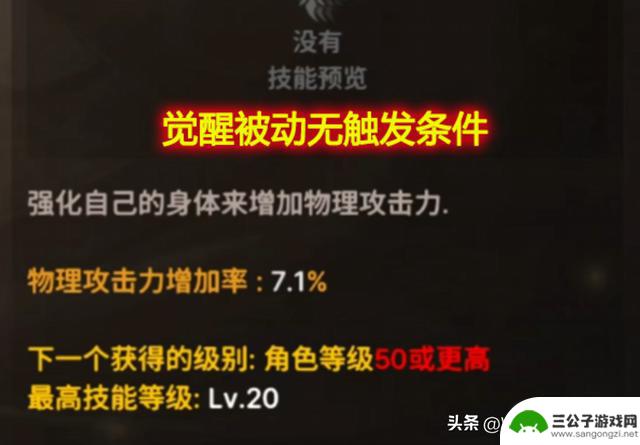 DNF手游：狂战职业迎来“神级加强”！空血状态下自动获得5秒无敌，雷龙BOSS还敢挑战吗？