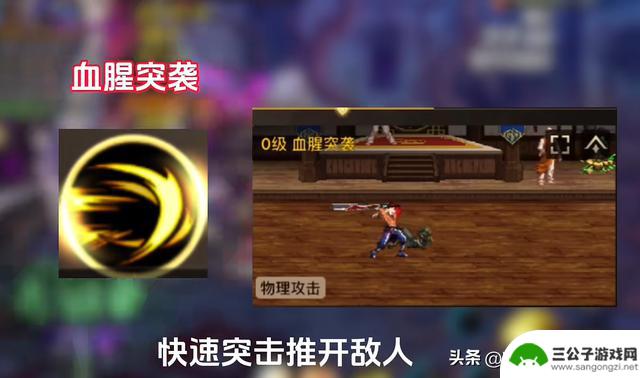 DNF手游：狂战职业迎来“神级加强”！空血状态下自动获得5秒无敌，雷龙BOSS还敢挑战吗？