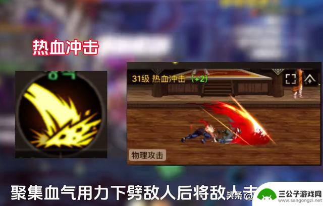 DNF手游：狂战职业迎来“神级加强”！空血状态下自动获得5秒无敌，雷龙BOSS还敢挑战吗？