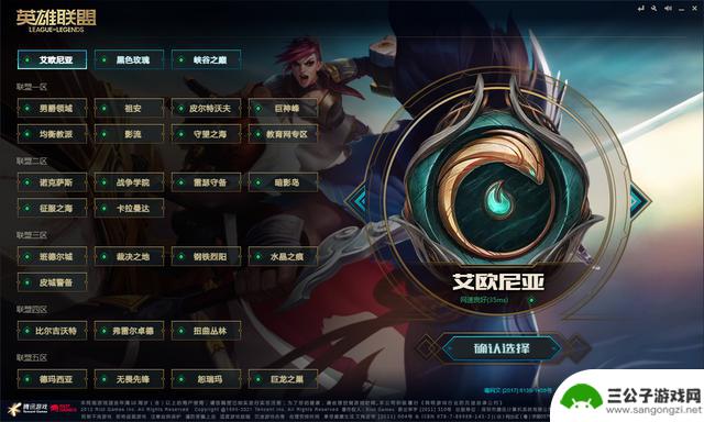 你绝对没有见过的英雄联盟新玩法，无论你是新手还是老手