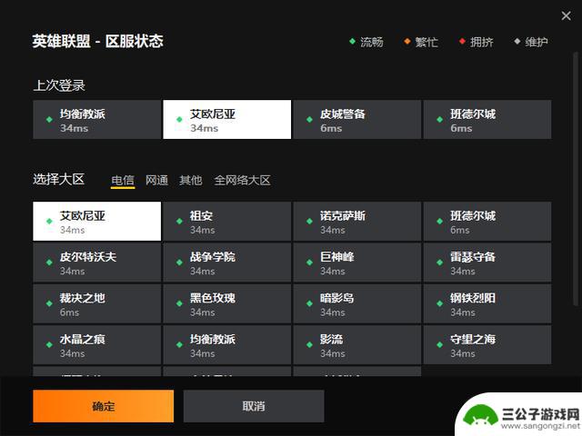 你绝对没有见过的英雄联盟新玩法，无论你是新手还是老手