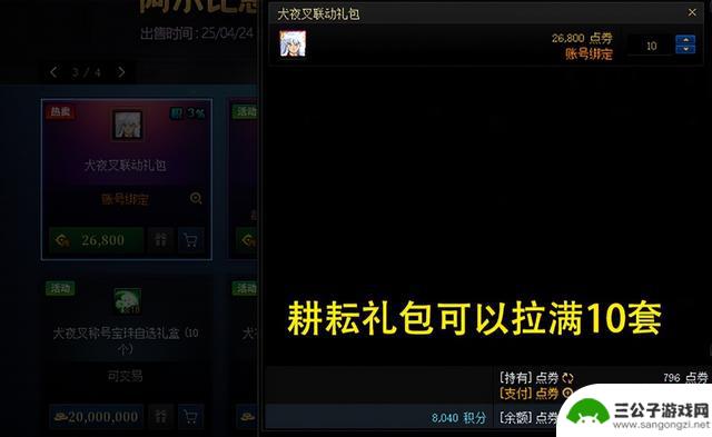 DNF：团队本最欧洲风格的玩家现身！挑战一次团本可赚取3000块，让你笑醒的梦想成真！