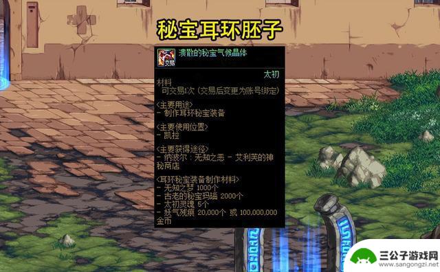 DNF：团队本最欧洲风格的玩家现身！挑战一次团本可赚取3000块，让你笑醒的梦想成真！