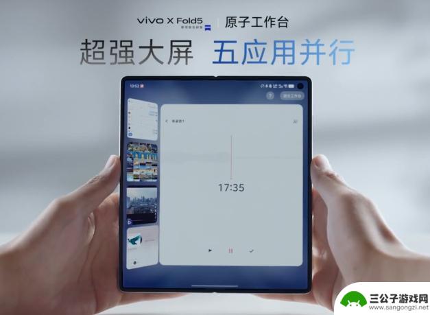 这款国产顶配新机刚发布，iPhone 真的叫人惊艳！