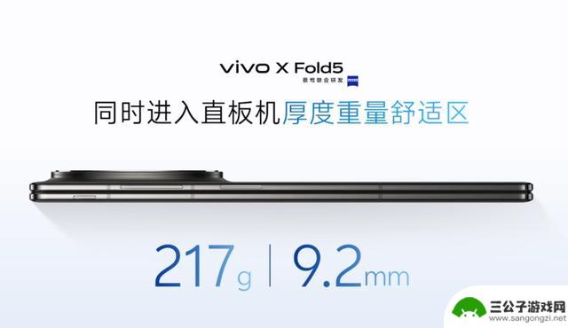 这款国产顶配新机刚发布，iPhone 真的叫人惊艳！