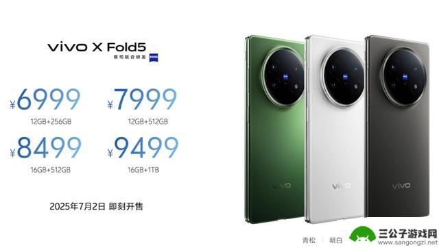 这款国产顶配新机刚发布，iPhone 真的叫人惊艳！