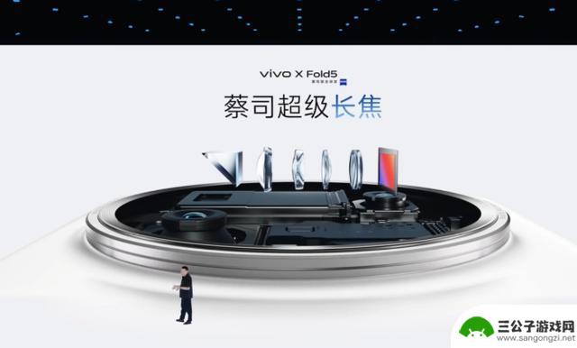 这款国产顶配新机刚发布，iPhone 真的叫人惊艳！
