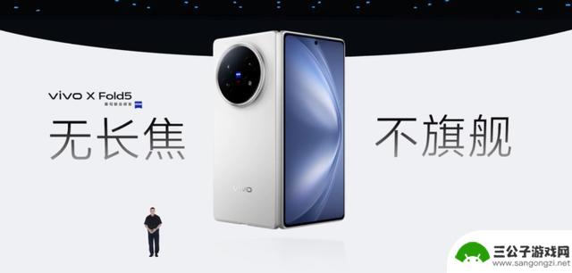 这款国产顶配新机刚发布，iPhone 真的叫人惊艳！