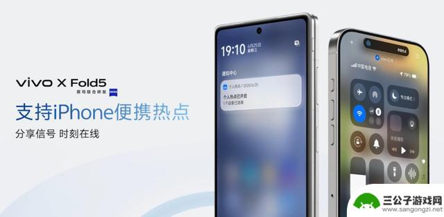 这款国产顶配新机刚发布，iPhone 真的叫人惊艳！