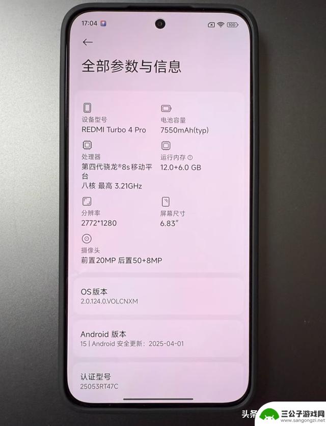 2025年值得购买！3款安卓手机，超大7550mAh电池，全面配置