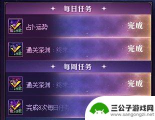 DNF17周年庆活动奖励全面回顾，不容错过