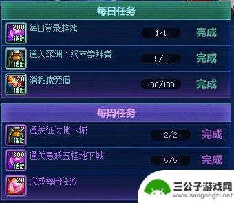 DNF17周年庆活动奖励全面回顾，不容错过