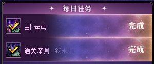 DNF17周年庆活动奖励全面回顾，不容错过