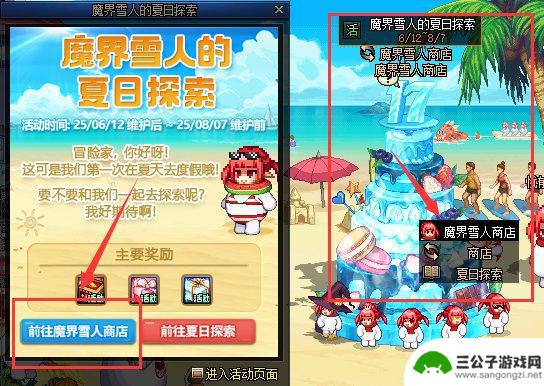 DNF17周年庆活动奖励全面回顾，不容错过