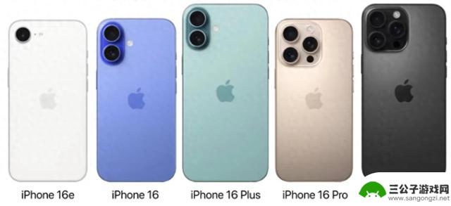 2025年购买iPhone 16的必知信息：10条实用建议，帮您省下3000元！