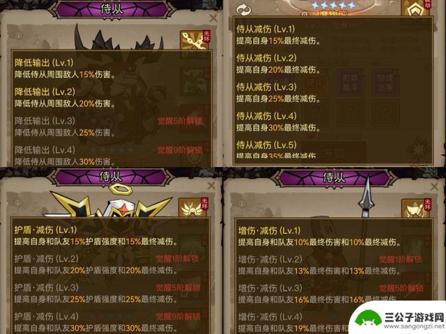 双职业暗能速刷阵容搭配攻略：英雄无闪踏破暗能需注意事项