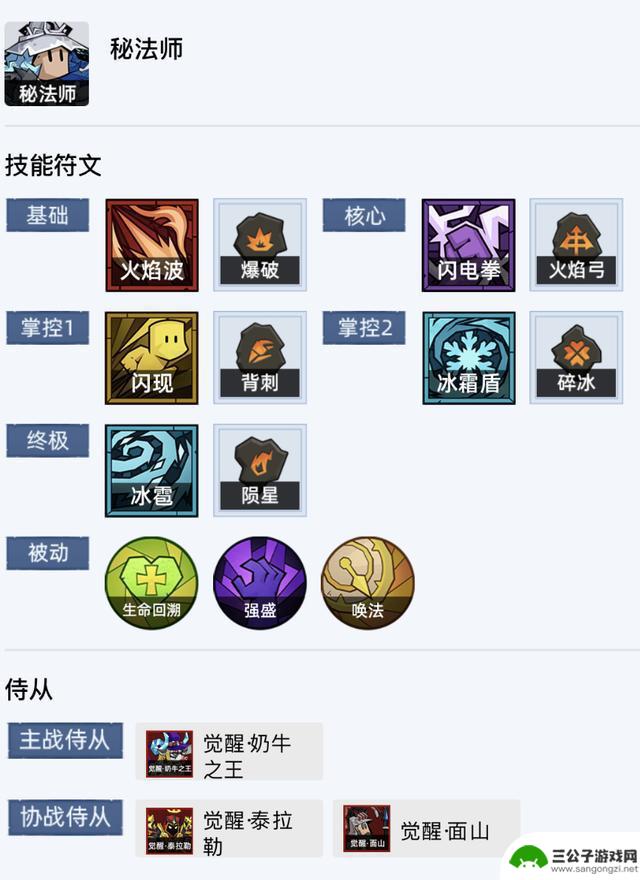 双职业暗能速刷阵容搭配攻略：英雄无闪踏破暗能需注意事项