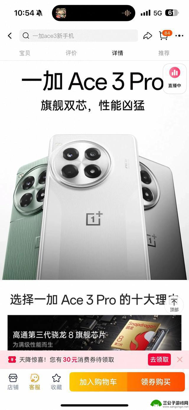 01期手机推荐：这些手机或许是游戏玩家的不错选择