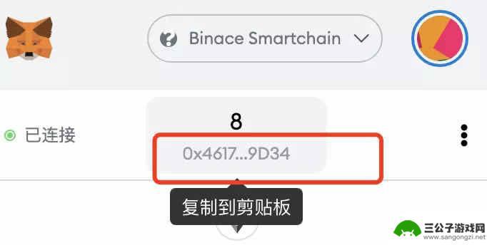 手机狐狸钱包怎么设置币安 MetaMask小狐狸钱包如何添加币安智能链BSC教程