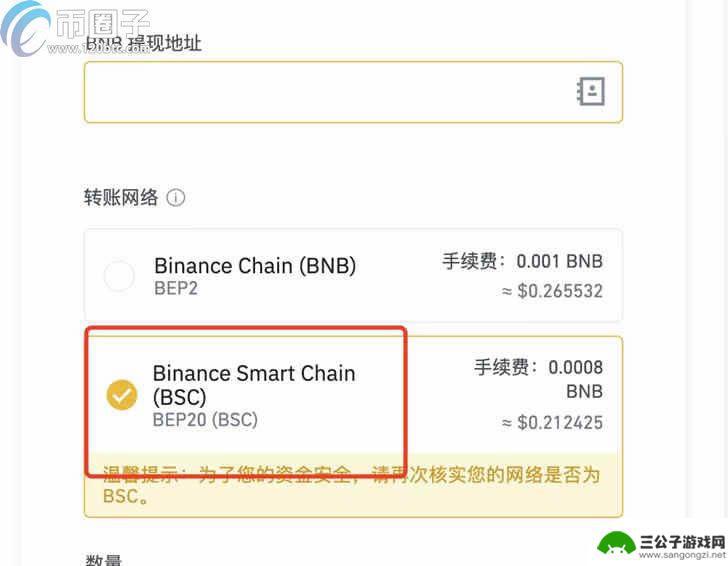 手机狐狸钱包怎么设置币安 MetaMask小狐狸钱包如何添加币安智能链BSC教程