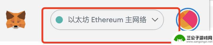 手机狐狸钱包怎么设置币安 MetaMask小狐狸钱包如何添加币安智能链BSC教程