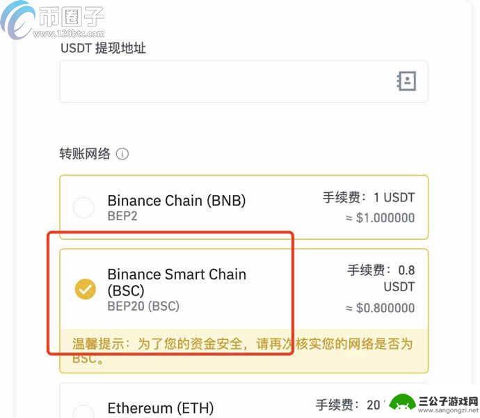 手机狐狸钱包怎么设置币安 MetaMask小狐狸钱包如何添加币安智能链BSC教程