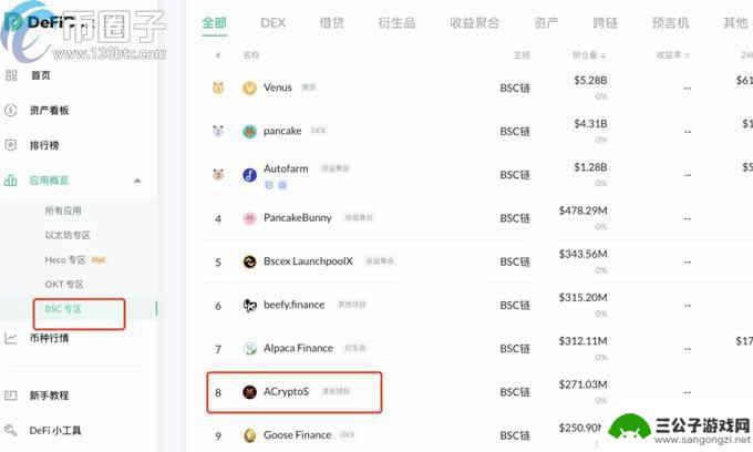 手机狐狸钱包怎么设置币安 MetaMask小狐狸钱包如何添加币安智能链BSC教程