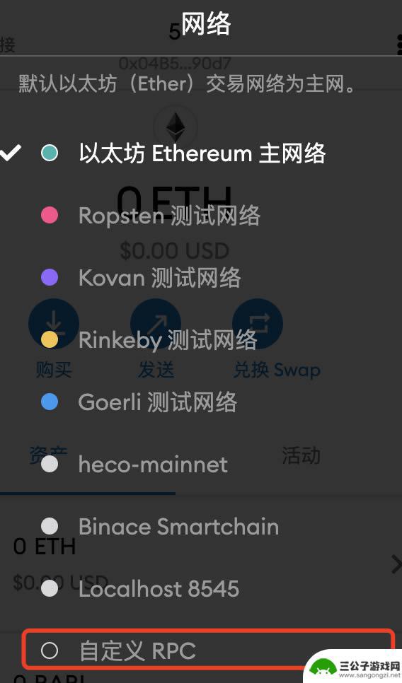 手机狐狸钱包怎么设置币安 MetaMask小狐狸钱包如何添加币安智能链BSC教程