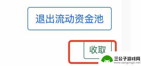 手机狐狸钱包怎么设置币安 MetaMask小狐狸钱包如何添加币安智能链BSC教程