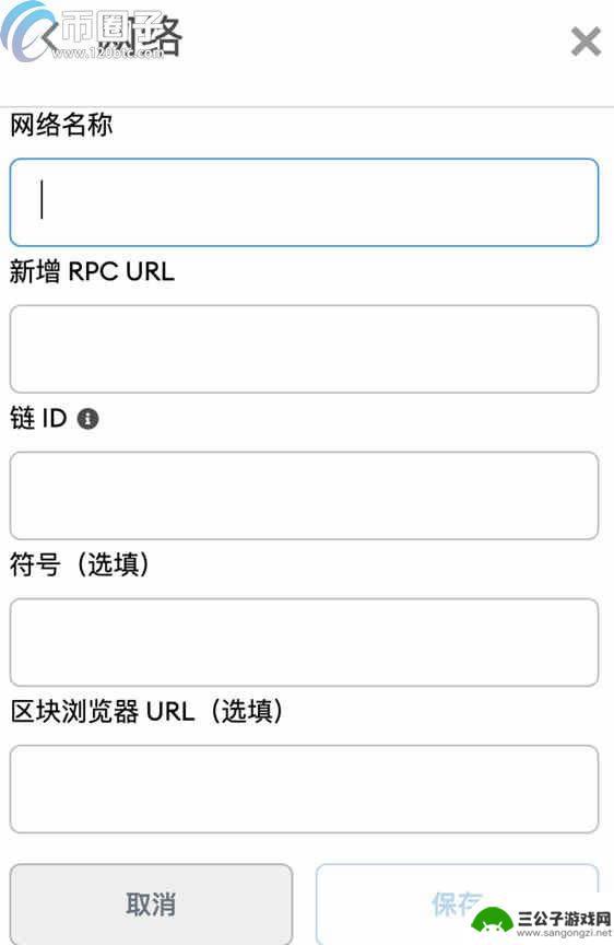 手机狐狸钱包怎么设置币安 MetaMask小狐狸钱包如何添加币安智能链BSC教程