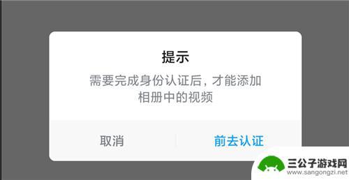 原神账号被盗实名有误 原神米游社实名认证修改教程