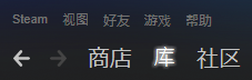 steam怎么激活兑换码 如何在Steam平台上用激活码兑换游戏