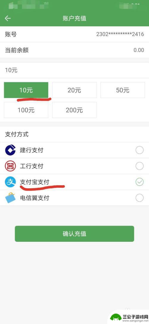 哈尔滨公交卡手机怎么充值 手机给哈尔滨公交卡充值步骤详解