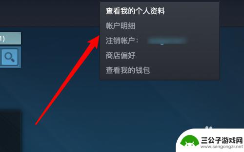 steam pn码 Steam PIN码忘记了怎么办