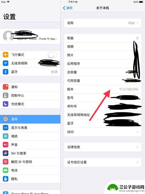 苹果手机如何升ios12 哪些苹果设备能升级iOS 12