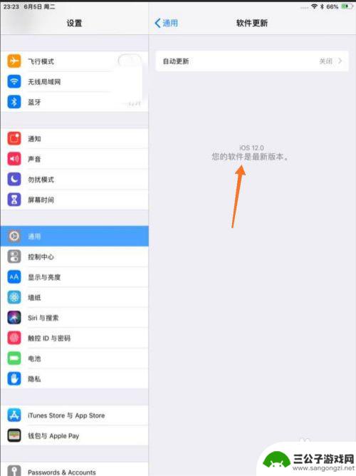 苹果手机如何升ios12 哪些苹果设备能升级iOS 12